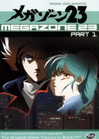 Megazone 23 (movie 1985)