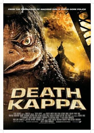 Death Kappa (movie 2010)