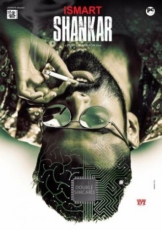 iSmart Shankar (movie 2019)