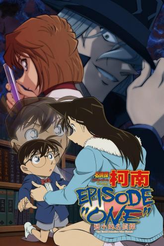 Detective Conan: Episode One - The Great Detective Turned Small (movie 2016)