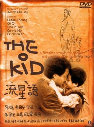The Kid (movie 1999)