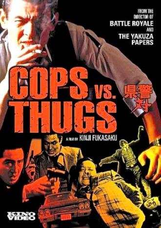 Cops vs. Thugs (movie 1975)