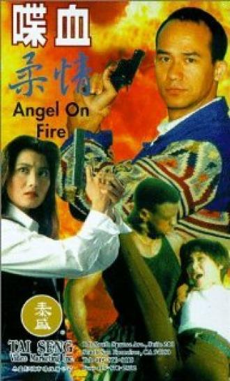 Angel On Fire (movie 1995)