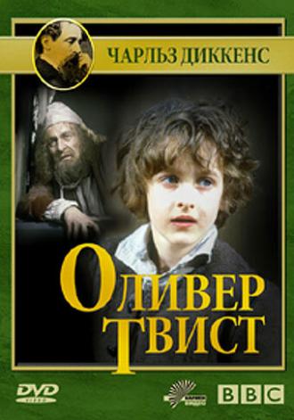 Oliver Twist (tv-series 1985)