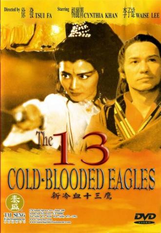 The 13 Cold-Blooded Eagles (movie 1993)