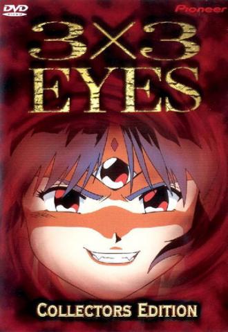 3x3 Eyes (tv-series 1991)