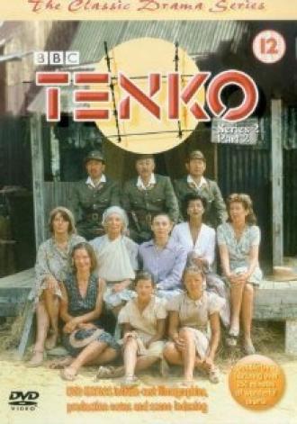 Tenko (tv-series 1981)