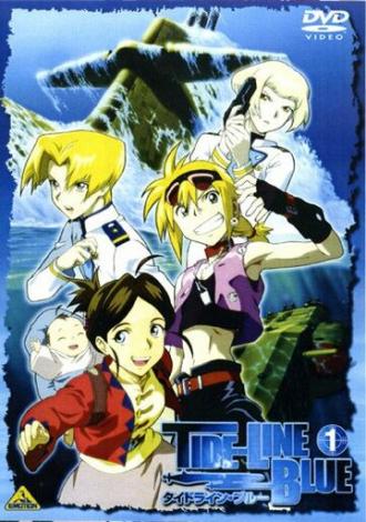Tide-Line Blue (tv-series 2005)