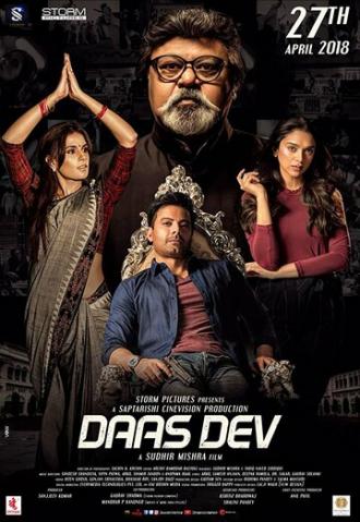 Daas Dev (movie 2018)