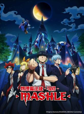 Mashle: Magic and Muscles (tv-series 2023)