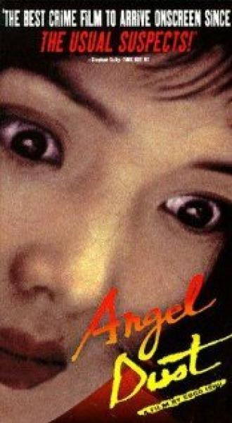 Angel Dust (movie 1994)