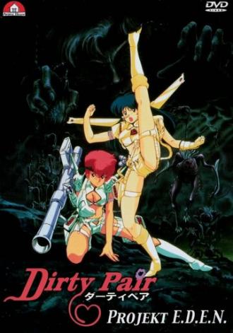 Dirty Pair: Project Eden (movie 1987)