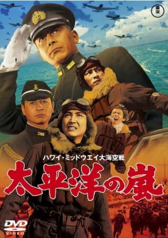 Storm Over the Pacific (movie 1960)