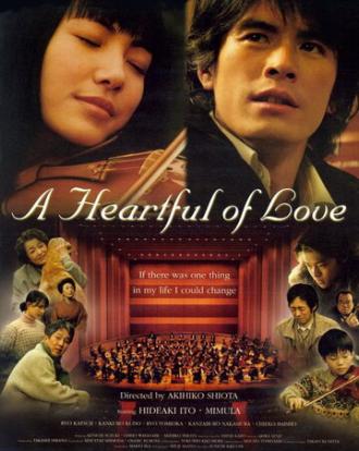 A Heartful of Love (movie 2005)