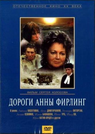 Anna Firling's Roads (movie 1985)