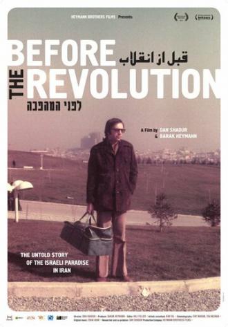 Before the Revolution (movie 2013)