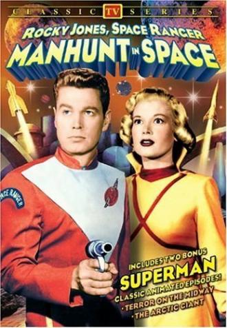 Manhunt in Space (movie 1956)