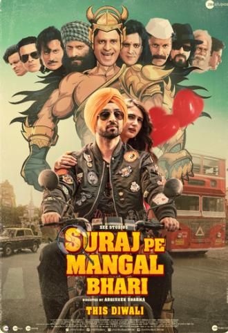 Suraj Pe Mangal Bhari (movie 2020)