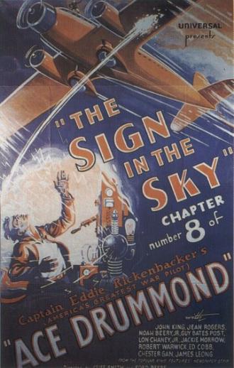 Ace Drummond (tv-series 1936)