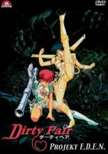 Dirty Pair: Project Eden (1987)