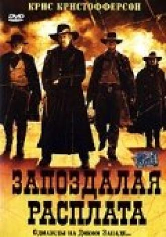 Outlaw Justice (movie 1999)
