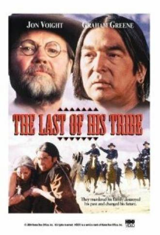 The Last of His Tribe (movie 1992)
