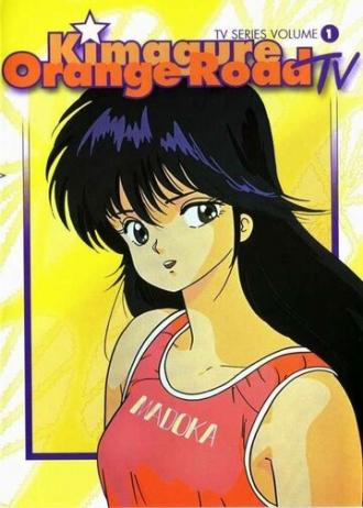 Kimagure Orange Road (tv-series 1987)