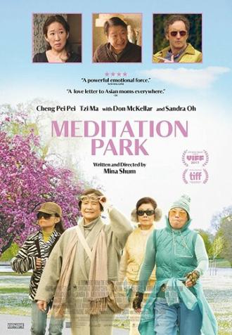 Meditation Park (movie 2017)