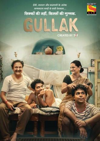Gullak (tv-series 2019)