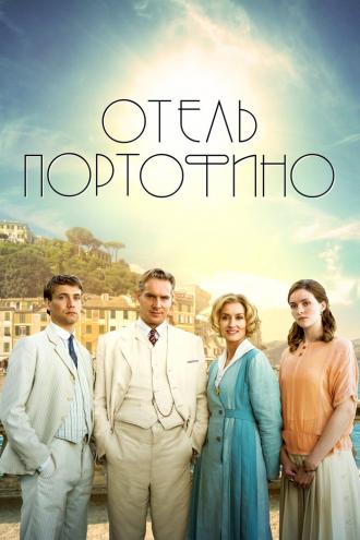Hotel Portofino (tv-series 2022)