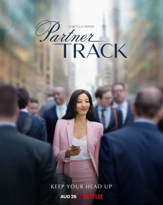 Partner Track (movie 2022)