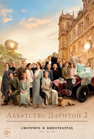 Downton Abbey: A New Era (movie 2022)