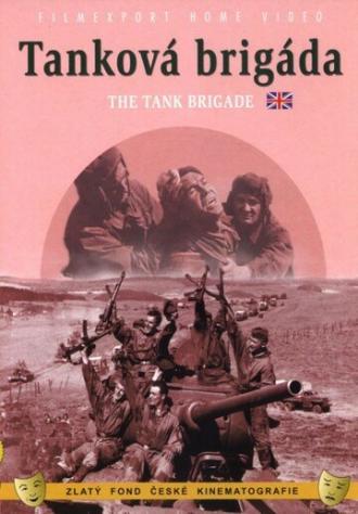 Tank Brigade (movie 1955)