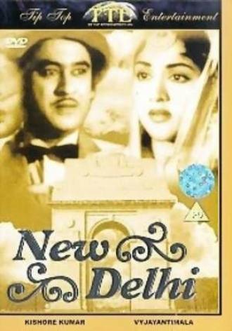 New Delhi (movie 1956)