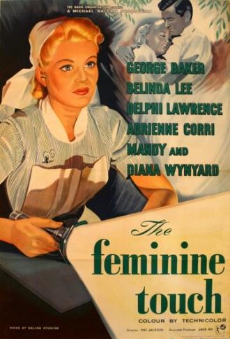 The Feminine Touch (movie 1956)