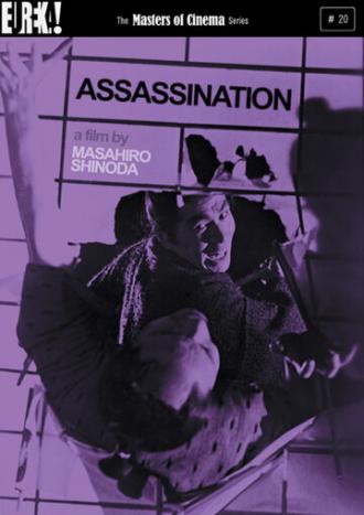 Assassination (movie 1964)