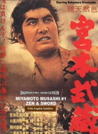 Miyamoto Musashi (movie 1961)