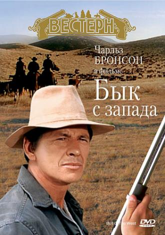 The Bull Of The West (movie 1972)