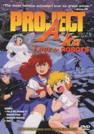 Project A-Ko 4: Final (movie 1989)