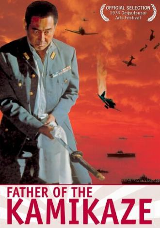 Father of the Kamikaze (movie 1974)