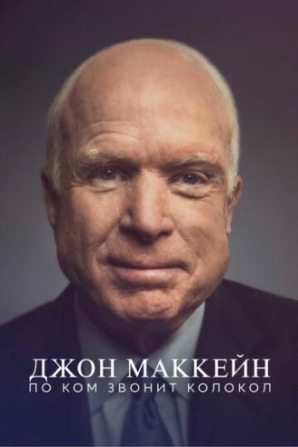 John McCain: For Whom the Bell Tolls (movie 2018)