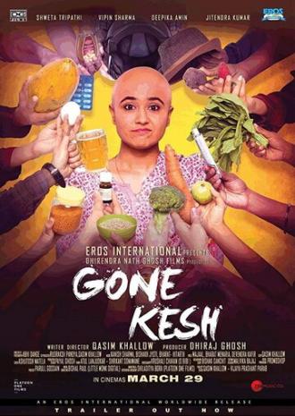 Gone Kesh (movie 2019)