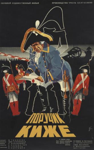 Lieutenant Kizhe (movie 1934)