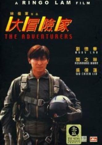 The Adventurers (movie 1995)