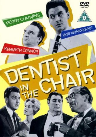 Dentist in the Chair (movie 1960)