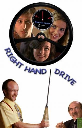 Right Hand Drive (movie 2009)