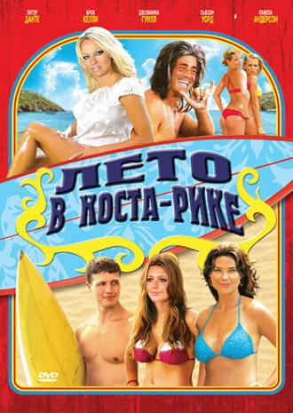 Costa Rican Summer (movie 2009)