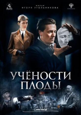 Saving Pushkin (movie 2021)