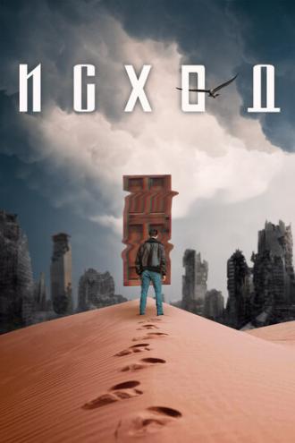 Exodus (movie 2021)