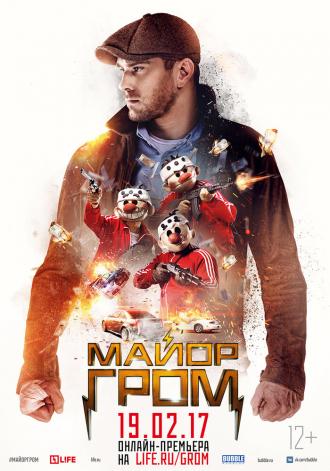 Major Grom (movie 2017)